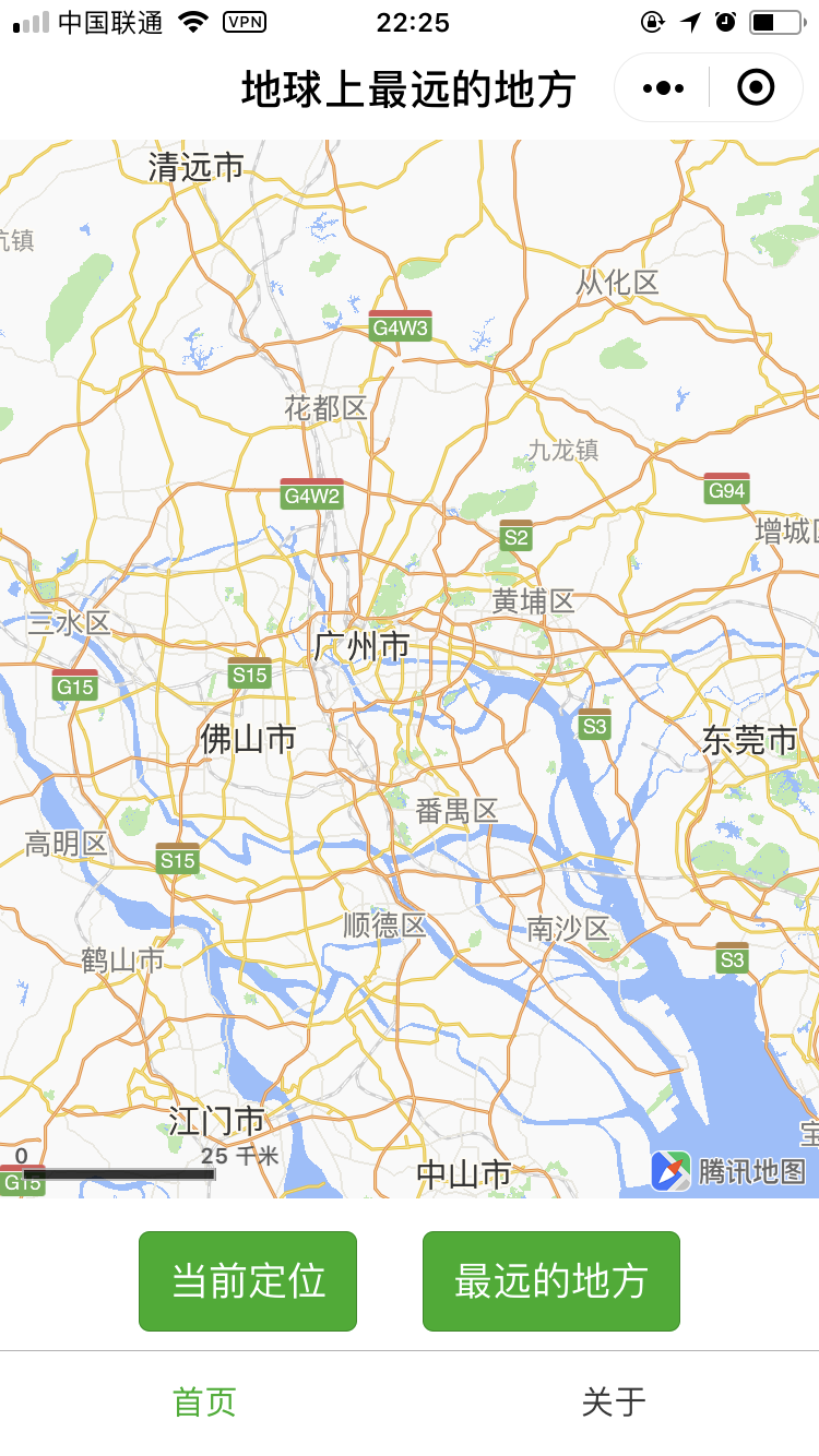 地球上最远的地方_地球上最远的地方小程序_地球上最远的地方微信小程序