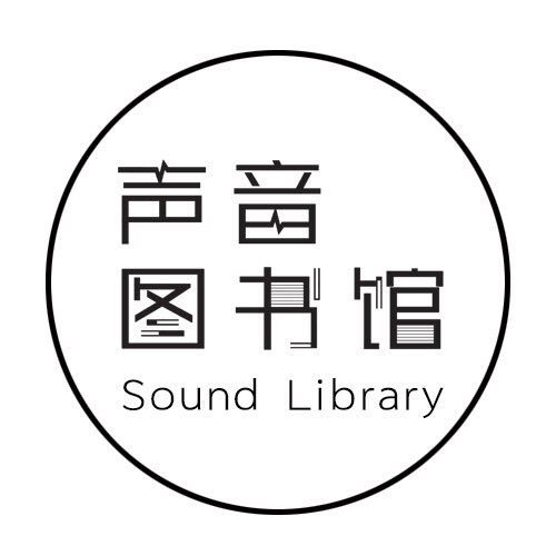 网易声音图书馆_网易声音图书馆小程序_网易声音图书馆微信小程序