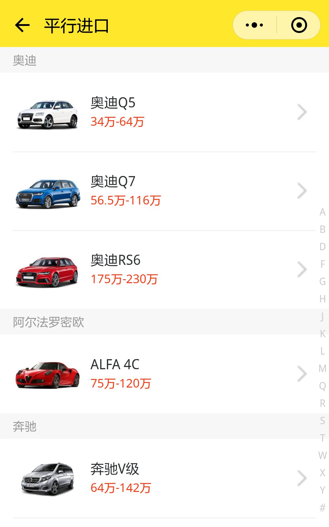 买车168+_买车168+小程序_买车168+微信小程序