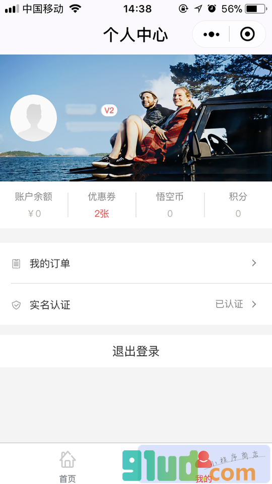 悟空租车Lite_悟空租车Lite小程序_悟空租车Lite微信小程序
