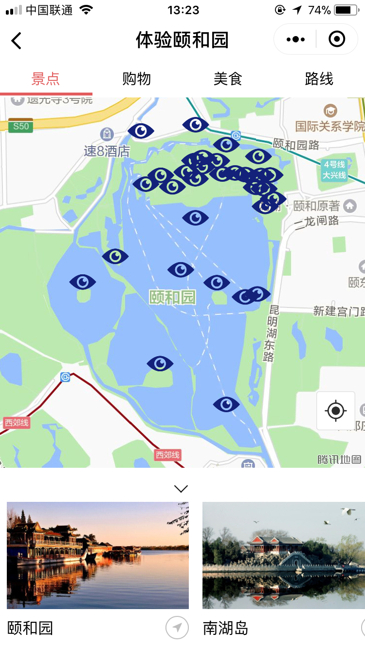体验颐和园_体验颐和园小程序_体验颐和园微信小程序