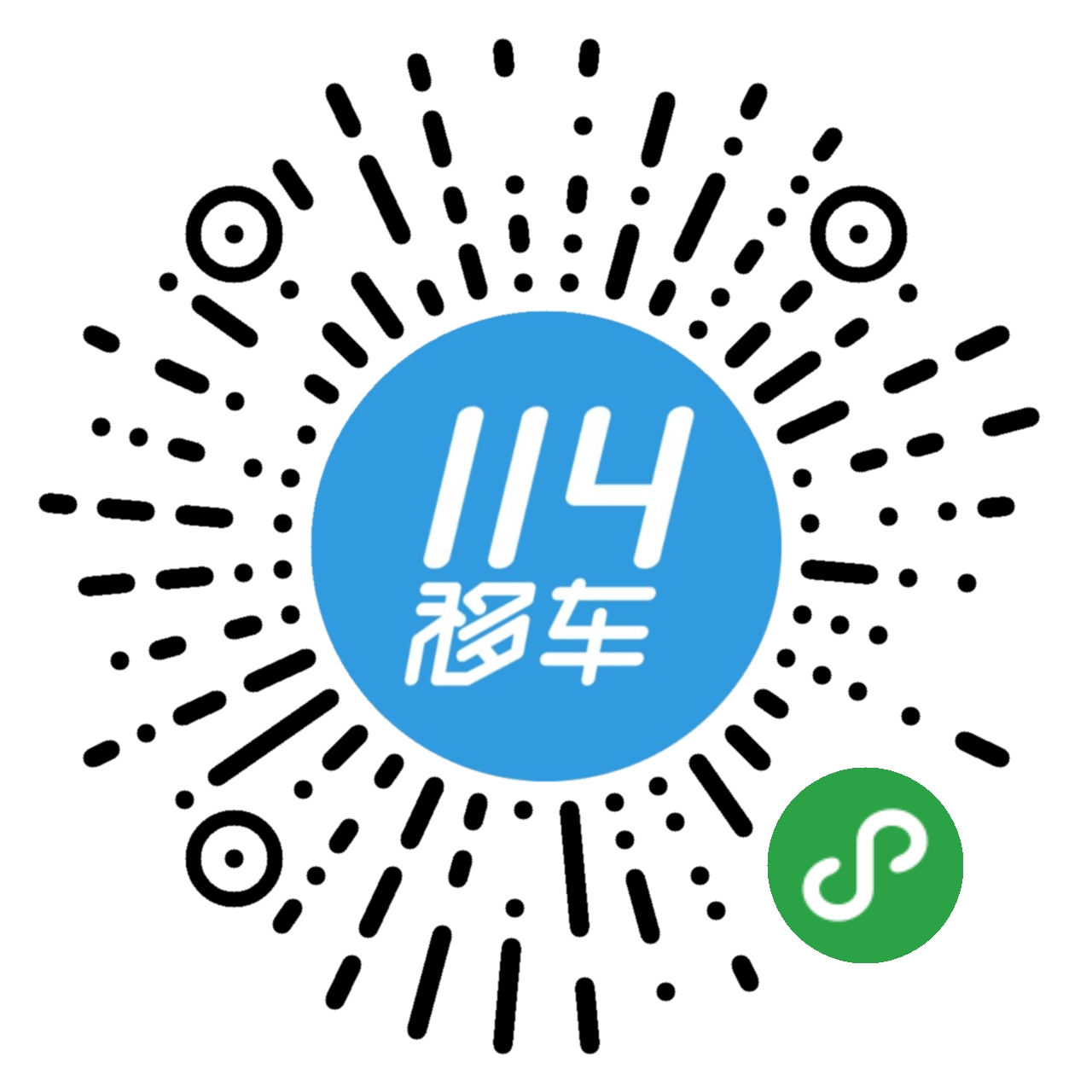 114移车_114移车小程序_114移车微信小程序