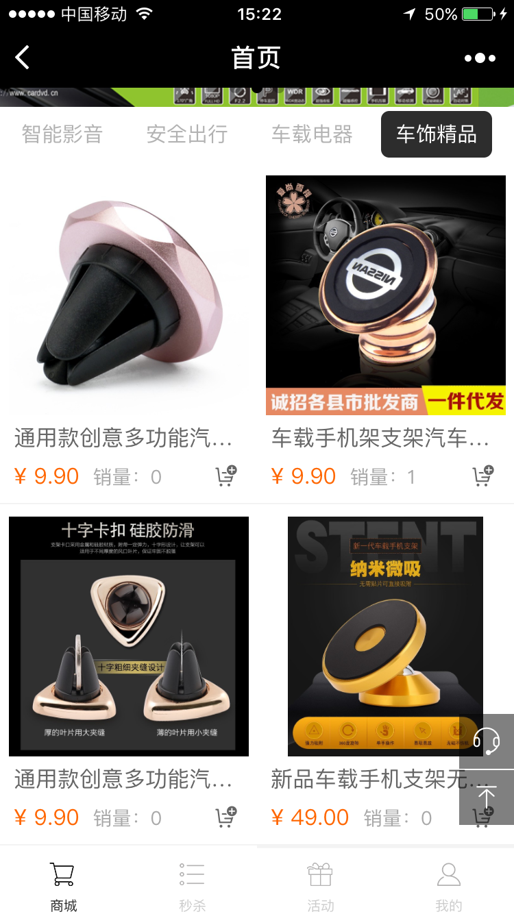 车品官网_车品官网小程序_车品官网微信小程序
