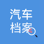 4S店汽车保养维修记录查询_4S店汽车保养维修记录查询小程序_4S店汽车保养维修记录查询微信小程序