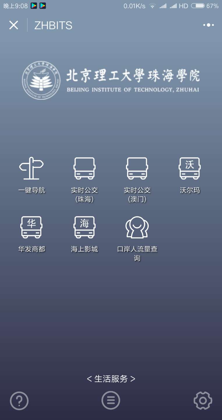 ZHBITS_ZHBITS小程序_ZHBITS微信小程序
