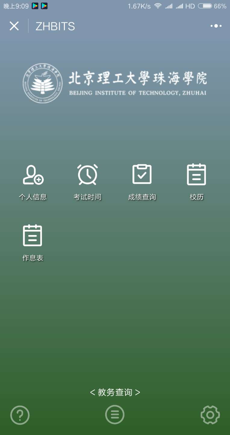 ZHBITS_ZHBITS小程序_ZHBITS微信小程序