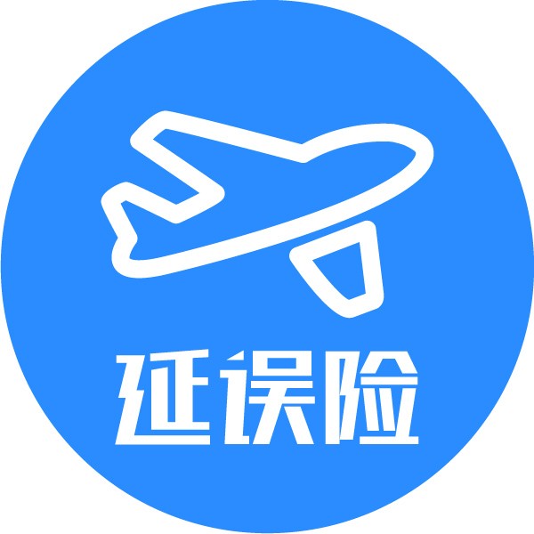 机场延误险_机场延误险小程序_机场延误险微信小程序
