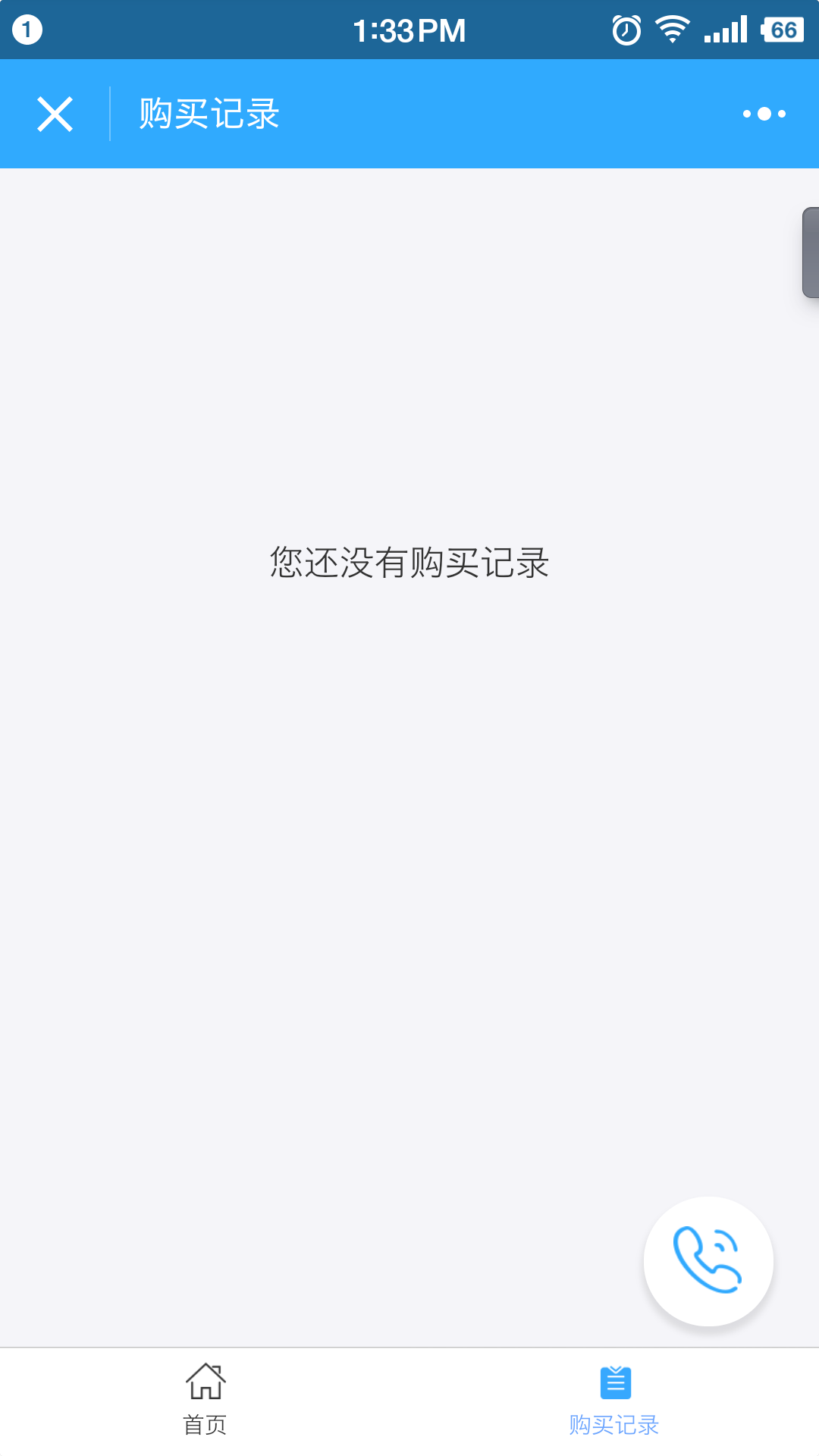 机场延误险_机场延误险小程序_机场延误险微信小程序
