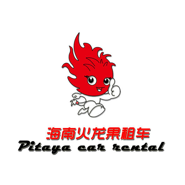 海南省租车_海南省租车小程序_海南省租车微信小程序
