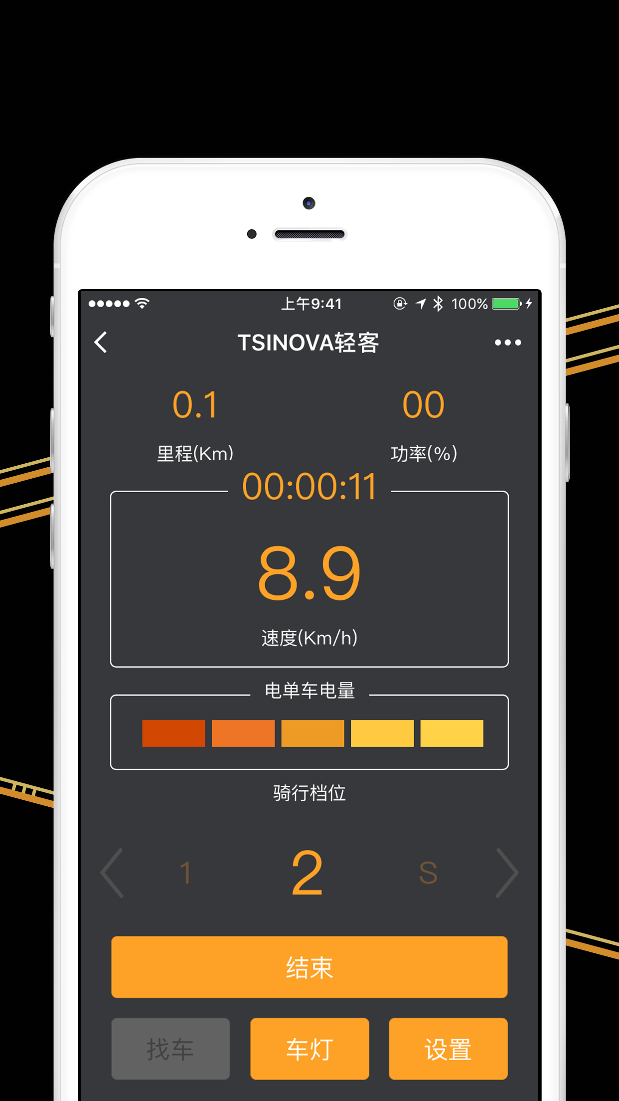 TSINOVA轻客_TSINOVA轻客小程序_TSINOVA轻客微信小程序