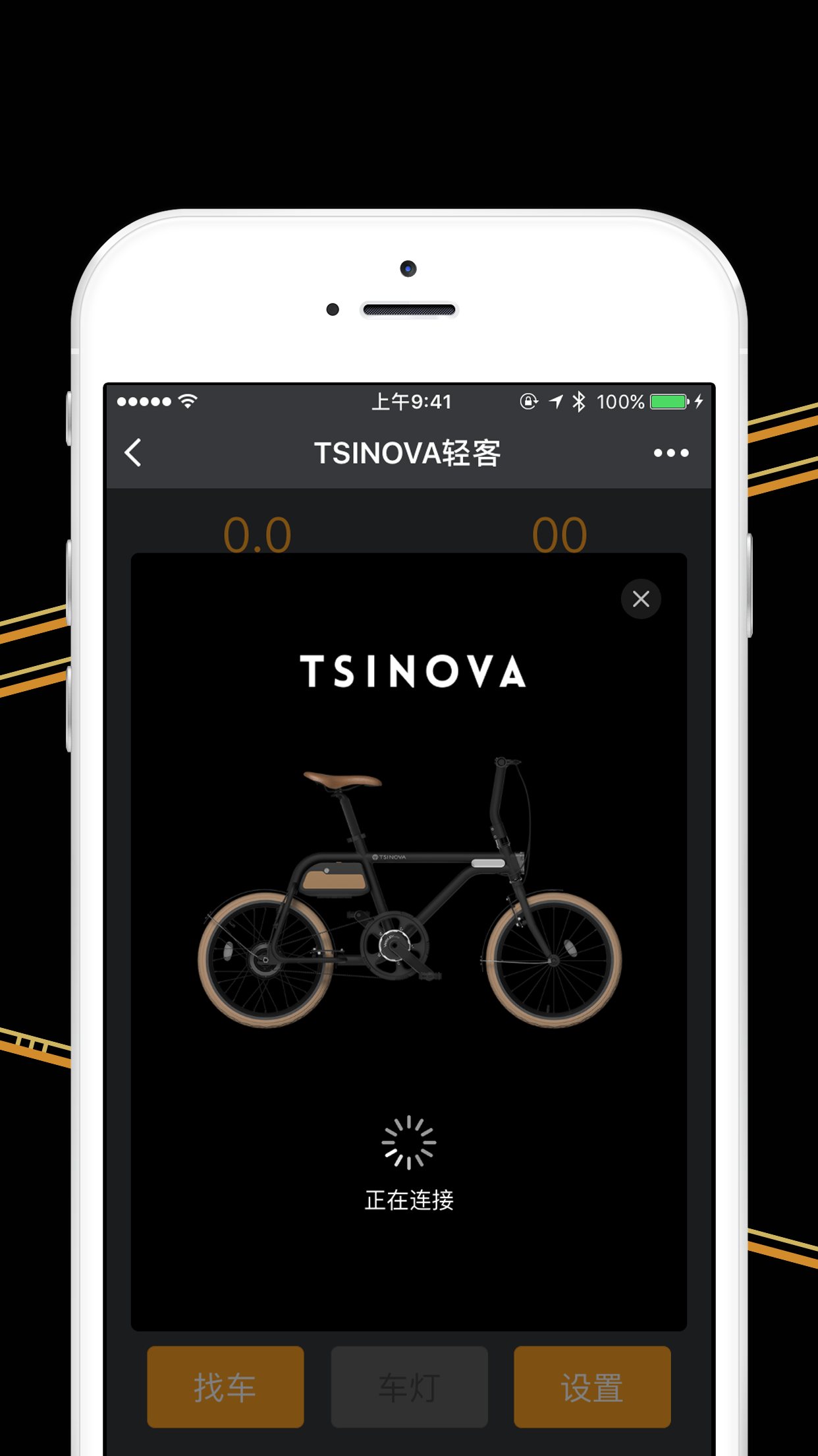 TSINOVA轻客_TSINOVA轻客小程序_TSINOVA轻客微信小程序