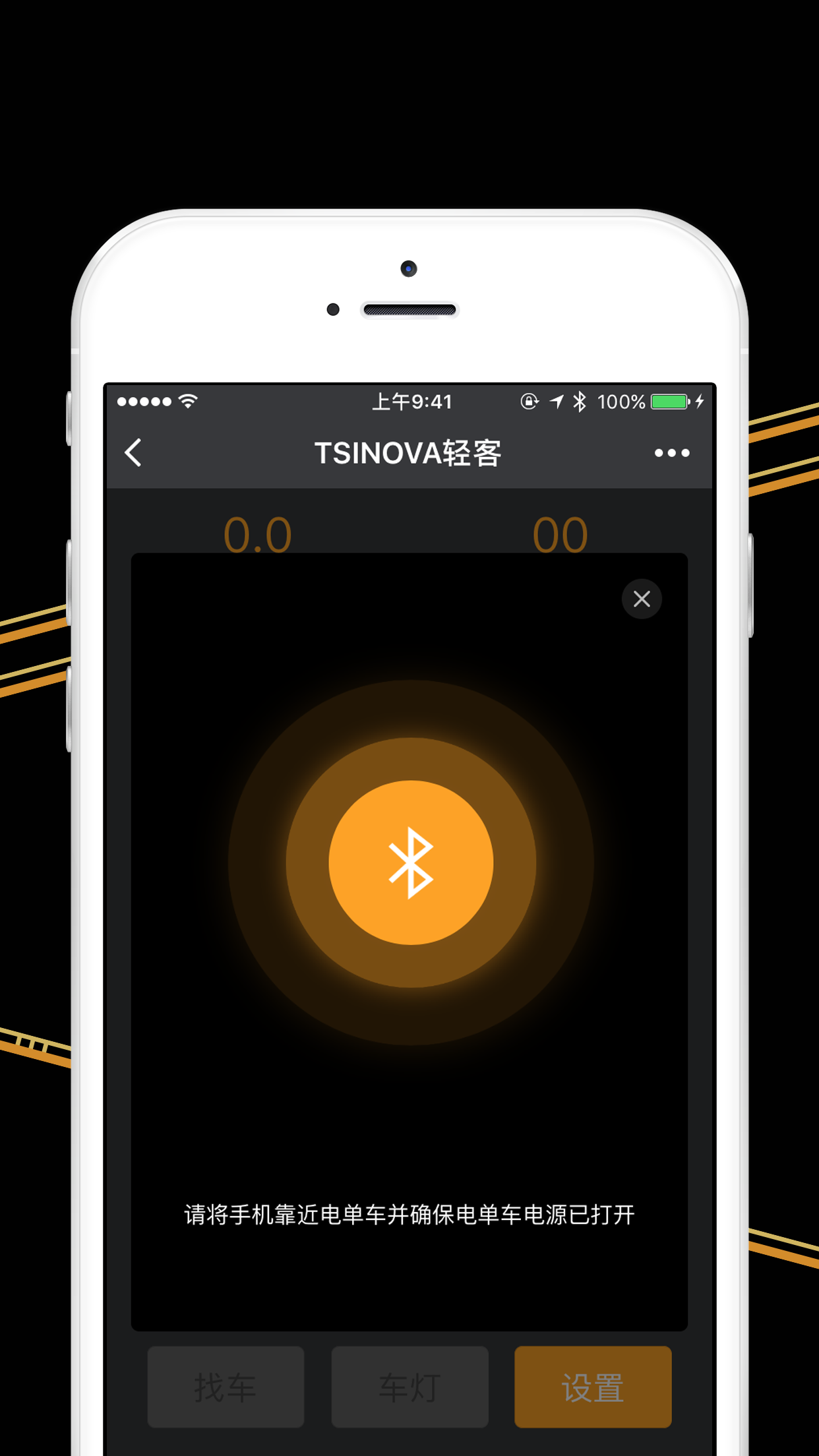 TSINOVA轻客_TSINOVA轻客小程序_TSINOVA轻客微信小程序