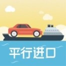 平行进口车报价大全_平行进口车报价大全小程序_平行进口车报价大全微信小程序
