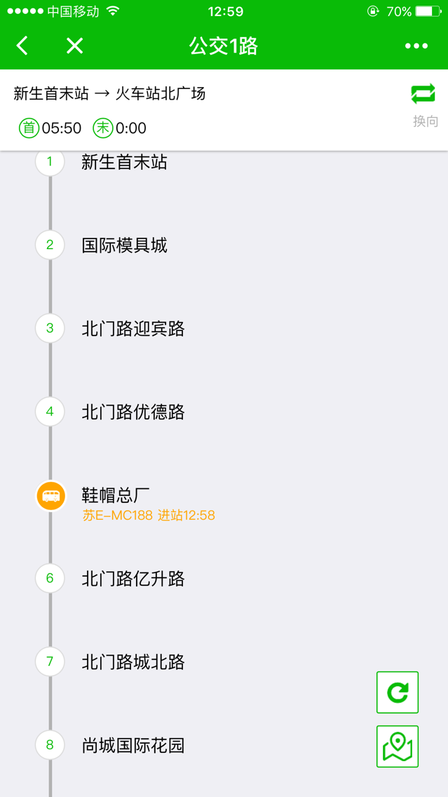 鹿城小智_鹿城小智小程序_鹿城小智微信小程序