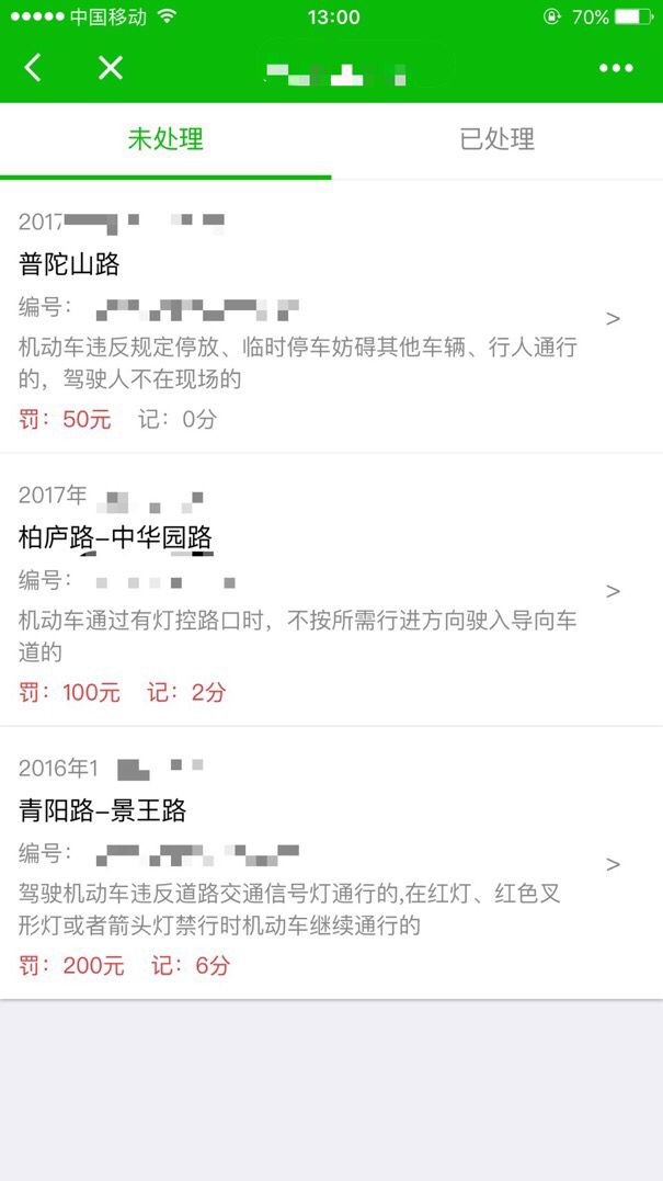 鹿城小智_鹿城小智小程序_鹿城小智微信小程序