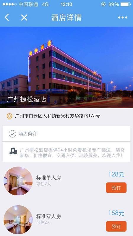 泊心旅居官方_泊心旅居官方小程序_泊心旅居官方微信小程序
