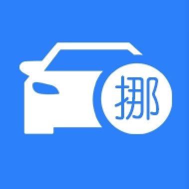 武汉交警挪车服务_武汉交警挪车服务小程序_武汉交警挪车服务微信小程序