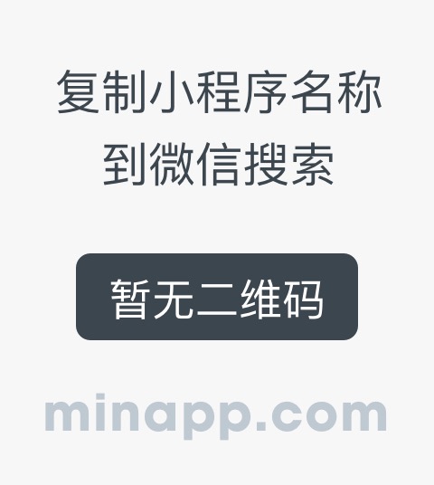 广州地铁+_广州地铁+小程序_广州地铁+微信小程序