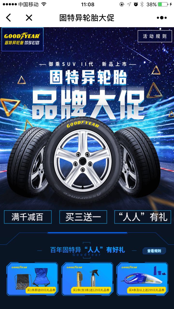 途虎养车Tuhu_途虎养车Tuhu小程序_途虎养车Tuhu微信小程序