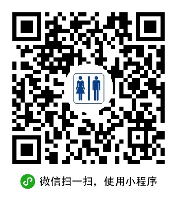 地铁卫生间_地铁卫生间小程序_地铁卫生间微信小程序