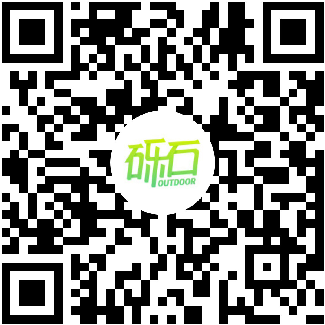 砾石户外活动_砾石户外活动小程序_砾石户外活动微信小程序
