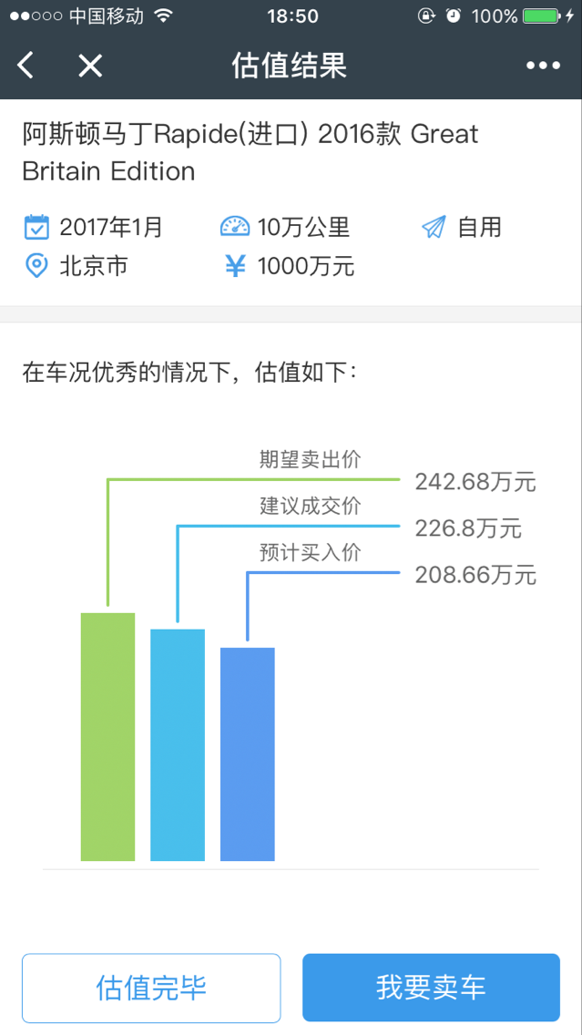 二手车e_二手车e小程序_二手车e微信小程序