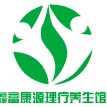 鑫富康源中医美容理疗养生馆_鑫富康源中医美容理疗养生馆小程序_鑫富康源中医美容理疗养生馆微信小程序