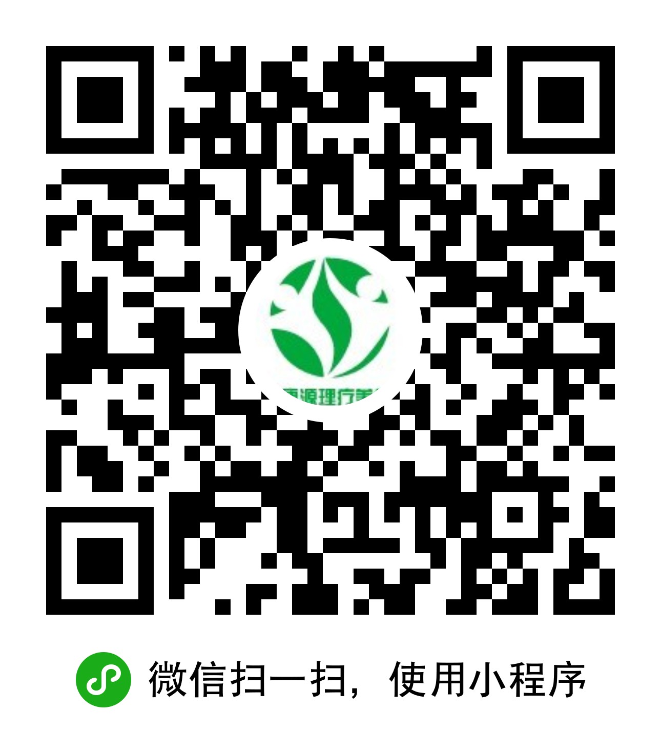 鑫富康源中医美容理疗养生馆_鑫富康源中医美容理疗养生馆小程序_鑫富康源中医美容理疗养生馆微信小程序