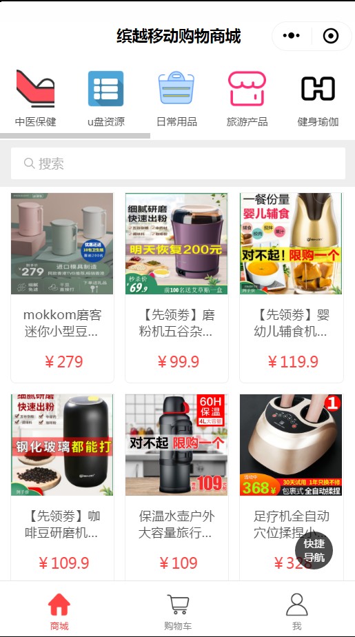 鑫富康源中医美容理疗养生馆_鑫富康源中医美容理疗养生馆小程序_鑫富康源中医美容理疗养生馆微信小程序