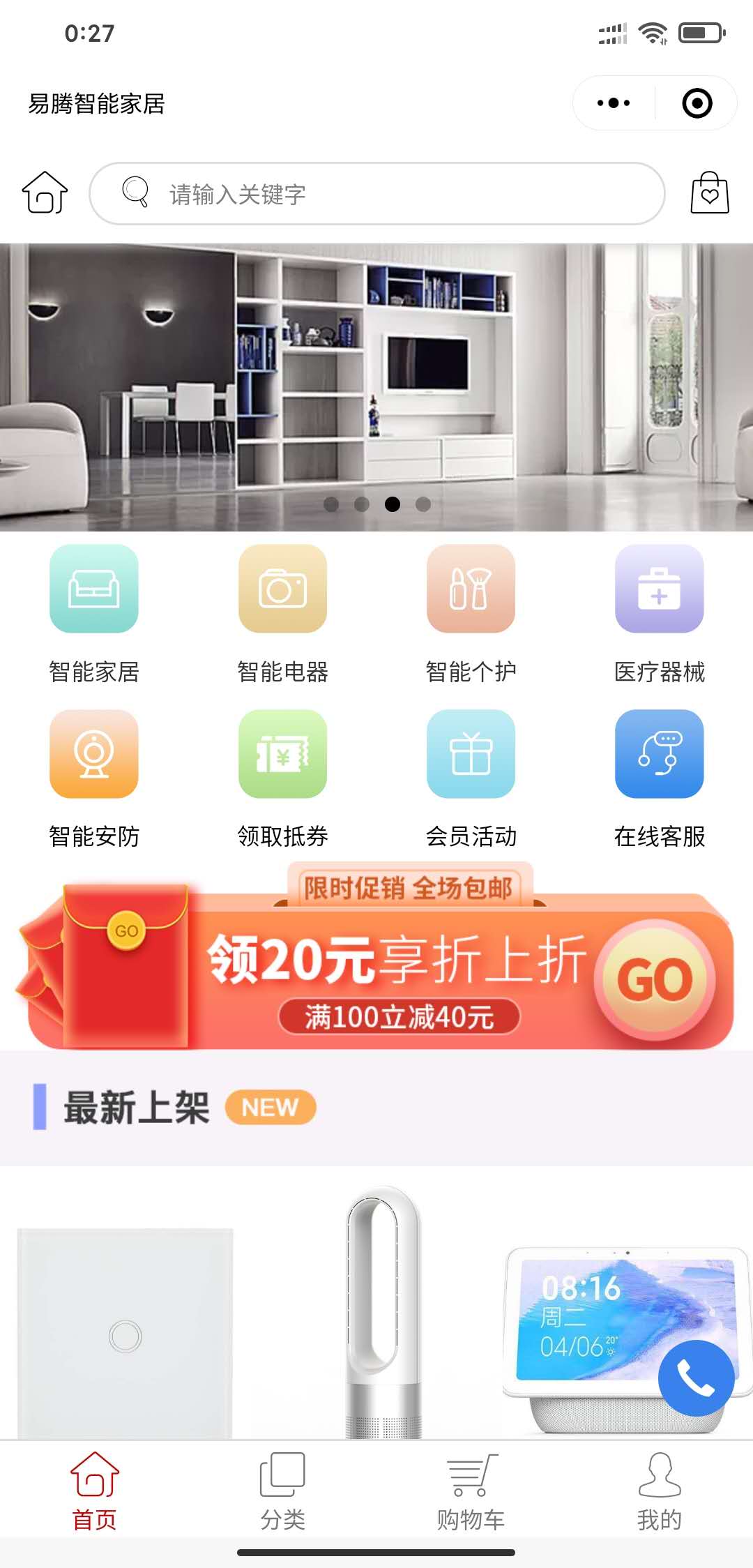 深圳市易腾信息科技有限公司_深圳市易腾信息科技有限公司小程序_深圳市易腾信息科技有限公司微信小程序
