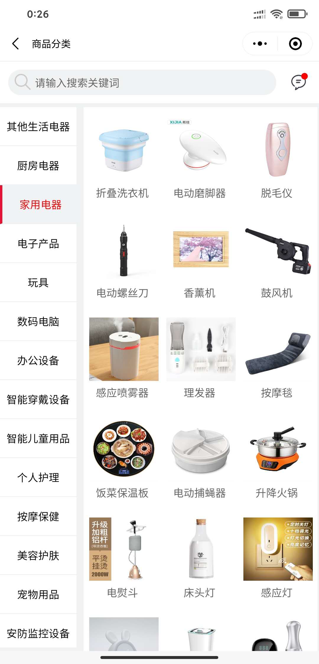 深圳市易腾信息科技有限公司_深圳市易腾信息科技有限公司小程序_深圳市易腾信息科技有限公司微信小程序