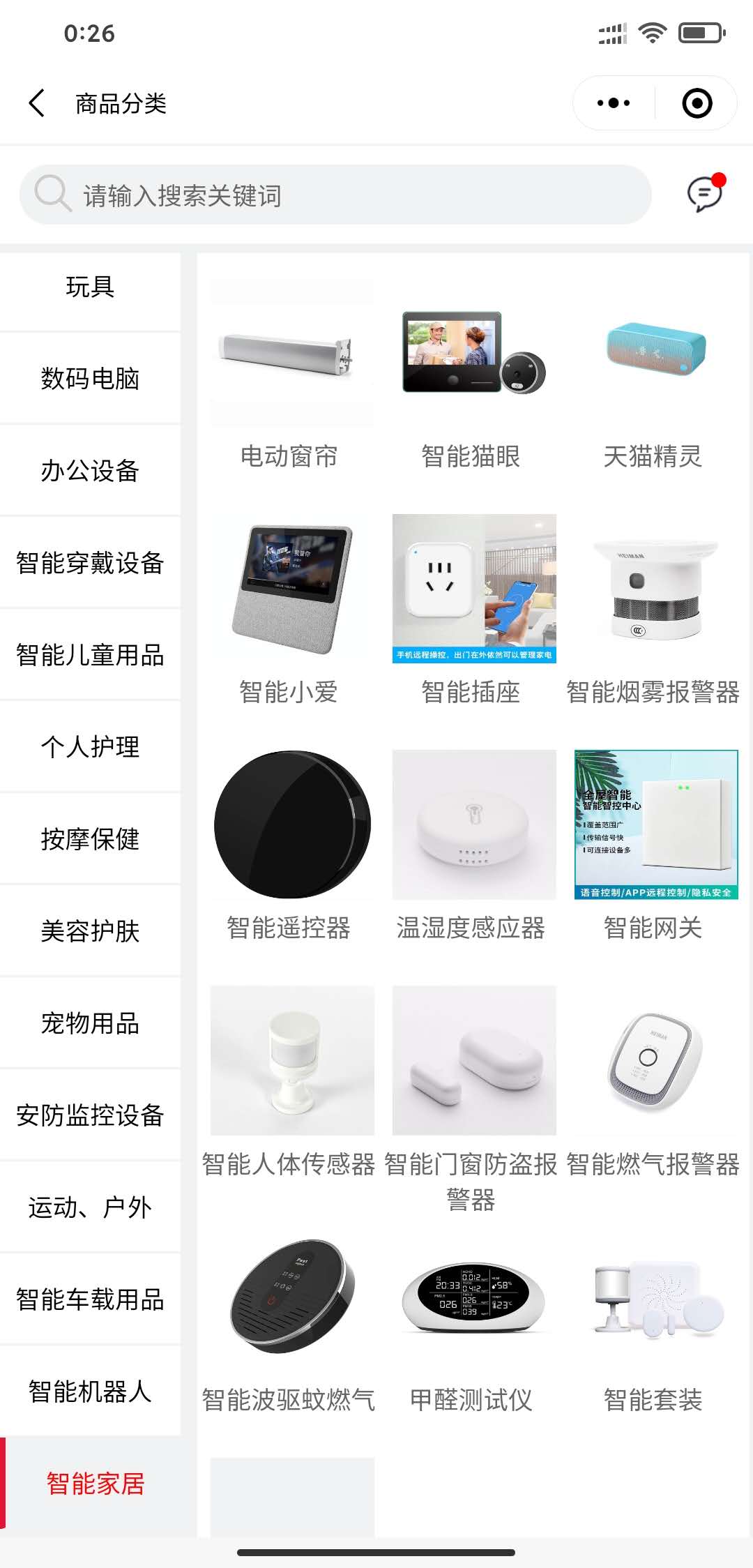深圳市易腾信息科技有限公司_深圳市易腾信息科技有限公司小程序_深圳市易腾信息科技有限公司微信小程序