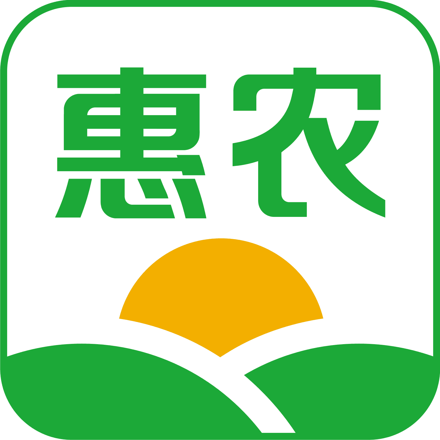 惠农网_惠农网小程序_惠农网微信小程序