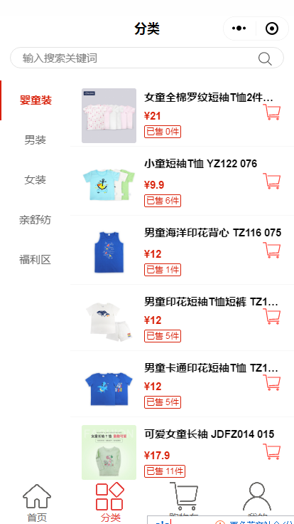 双友实业_双友实业小程序_双友实业微信小程序