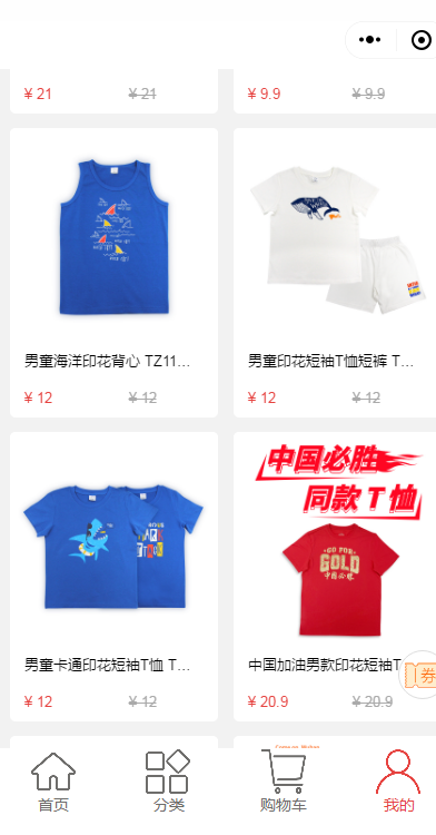 双友实业_双友实业小程序_双友实业微信小程序