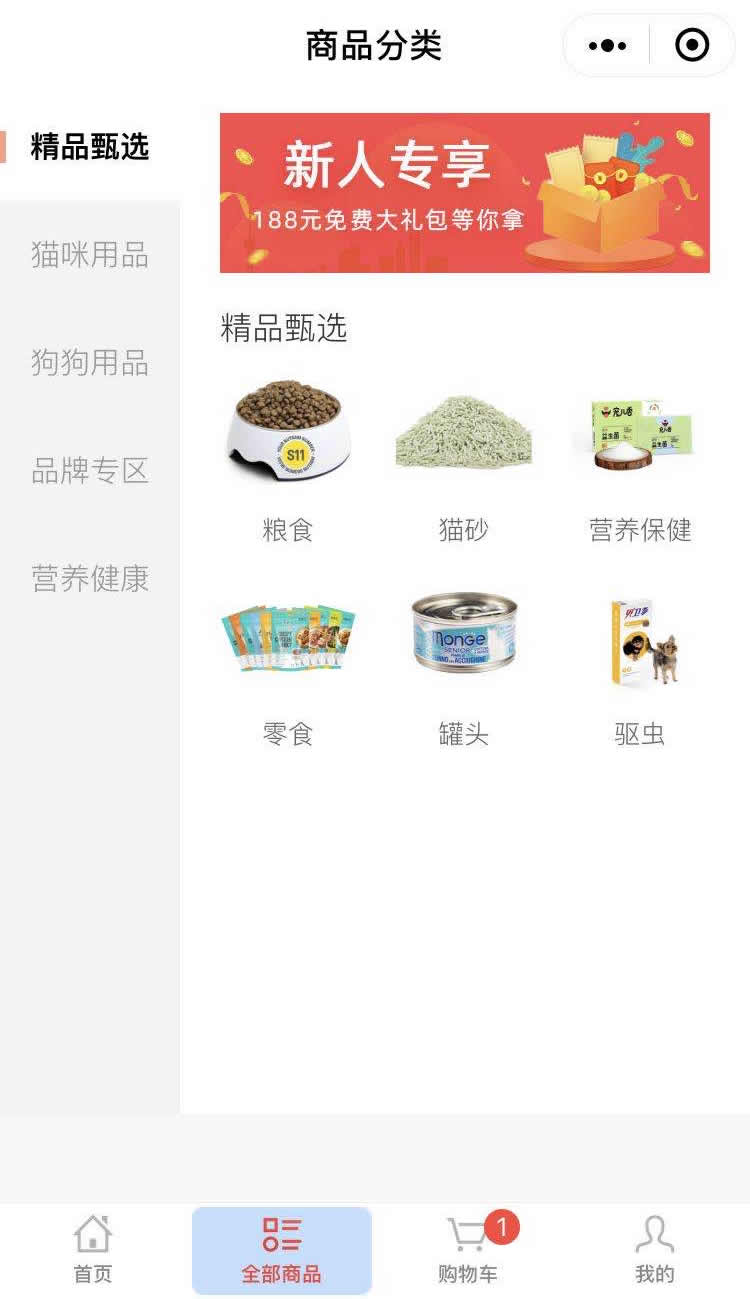 小爪子宠物_小爪子宠物小程序_小爪子宠物微信小程序