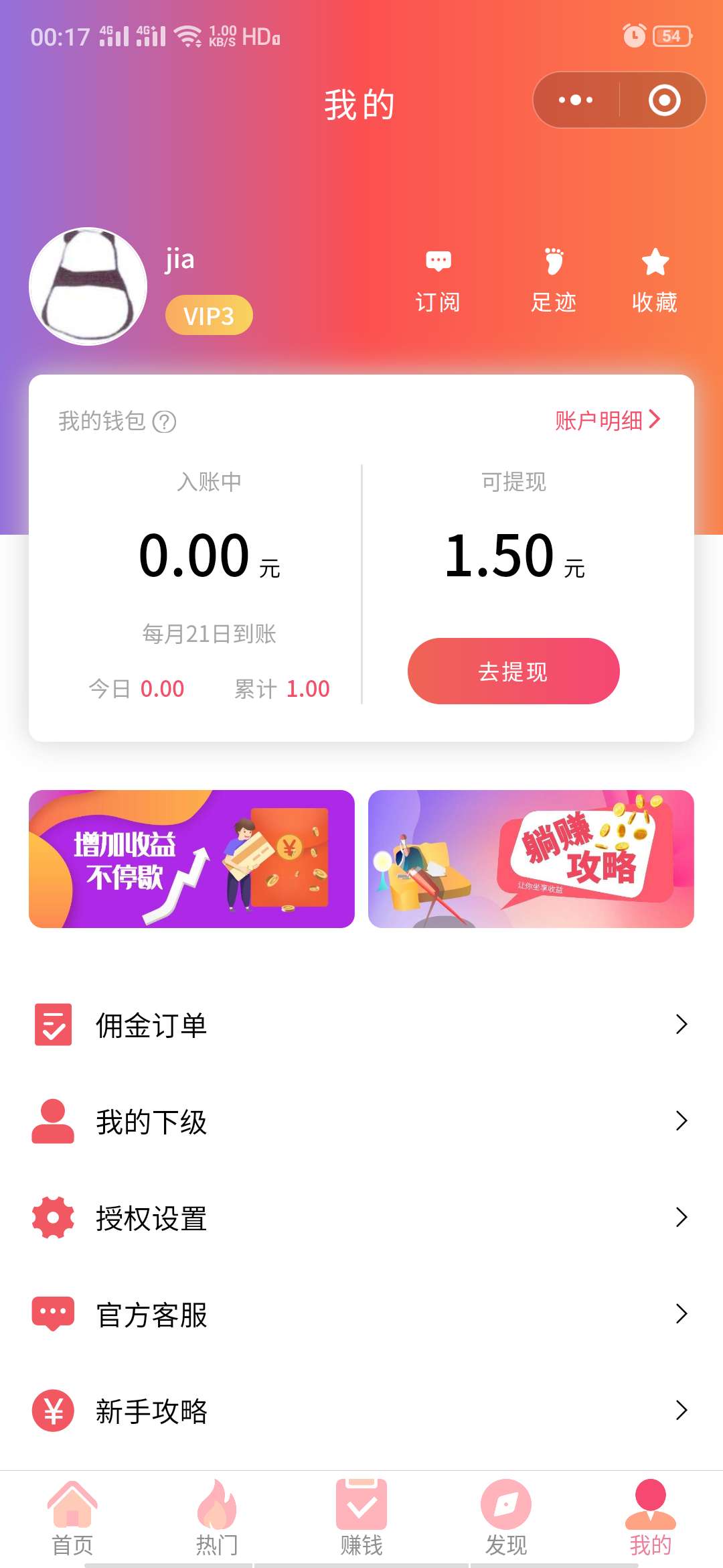 淘推优惠券_淘推优惠券小程序_淘推优惠券微信小程序