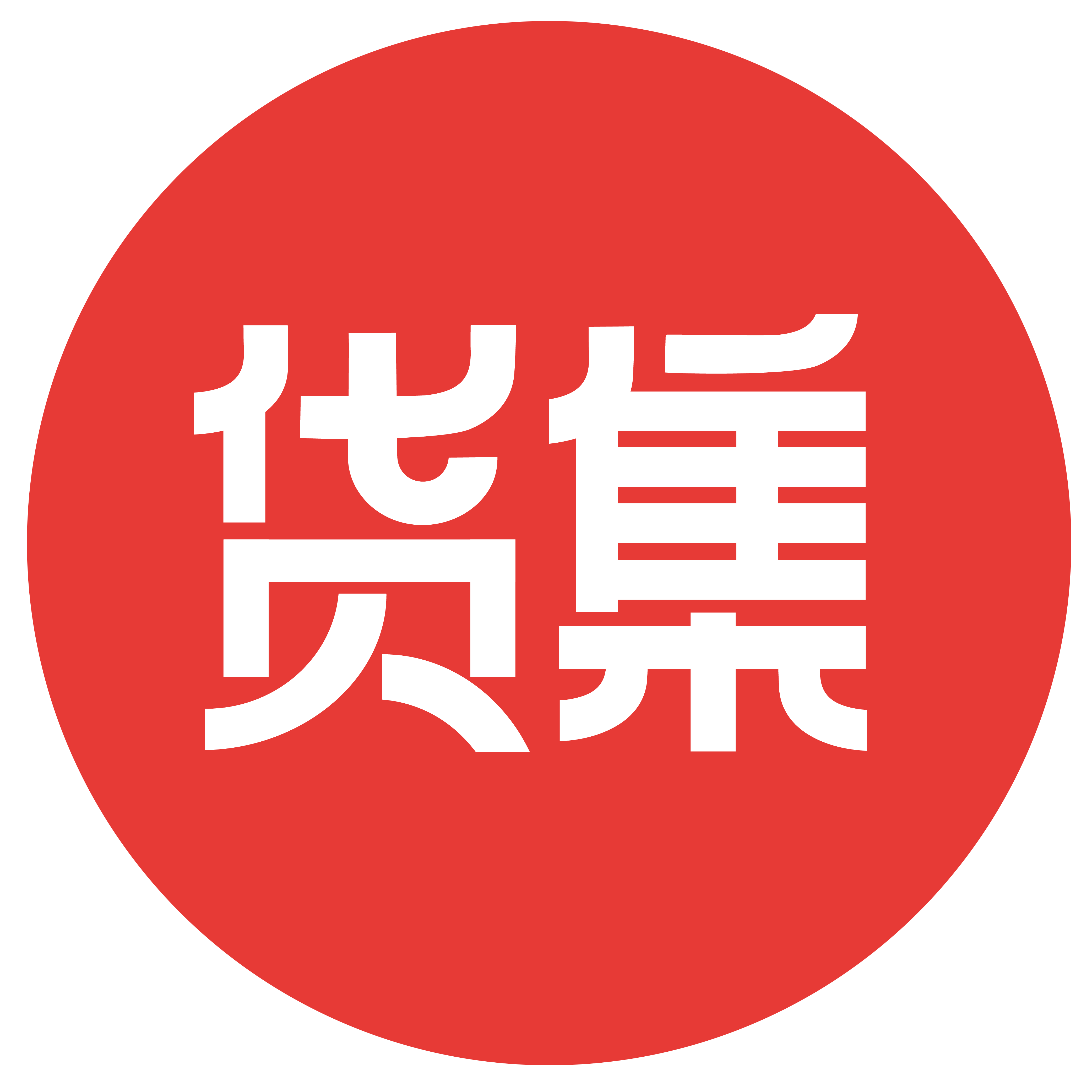 货集_货集小程序_货集微信小程序