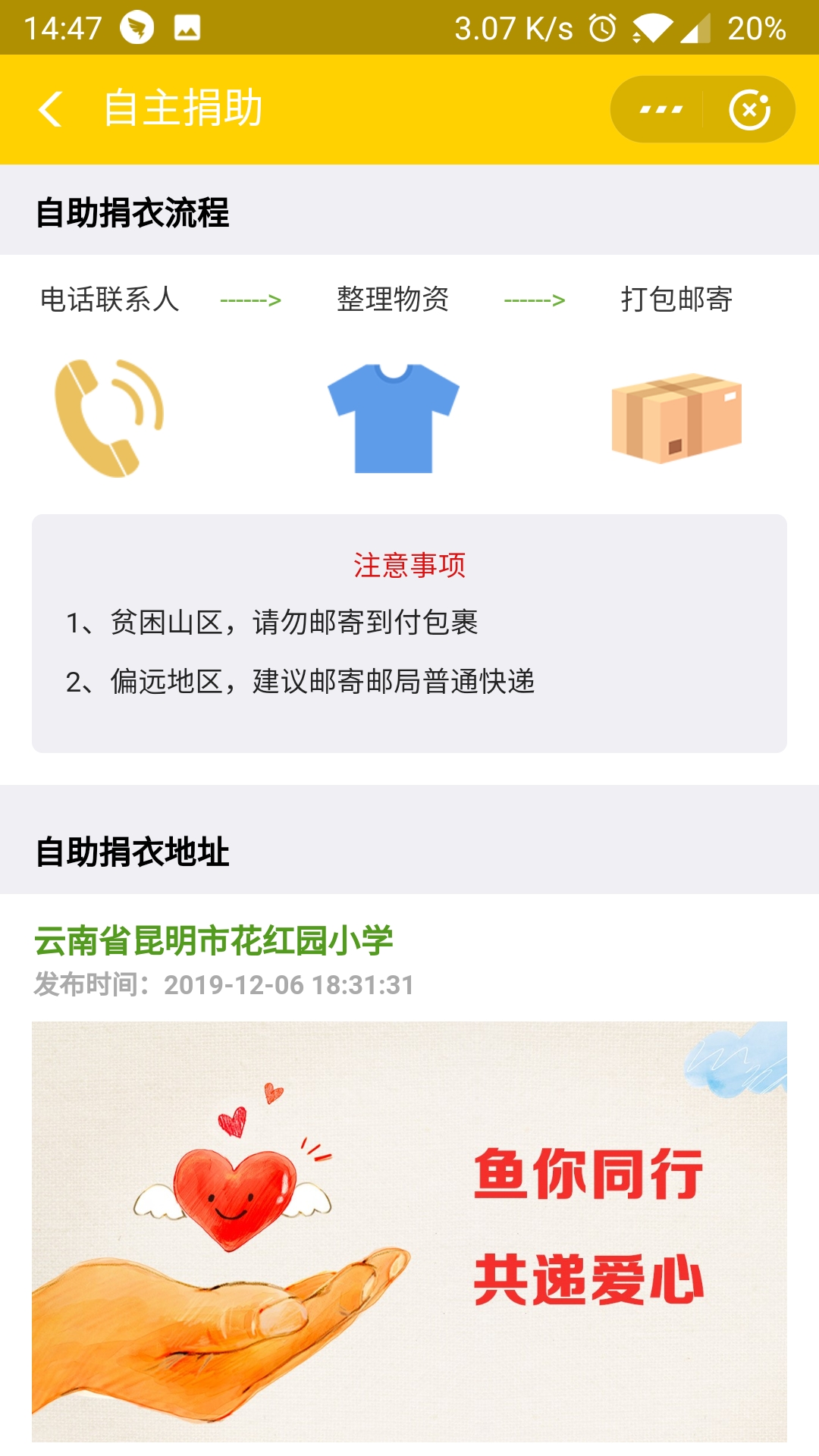 蓝鲸鱼回收_蓝鲸鱼回收小程序_蓝鲸鱼回收微信小程序