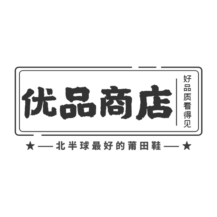 优品商店_优品商店小程序_优品商店微信小程序