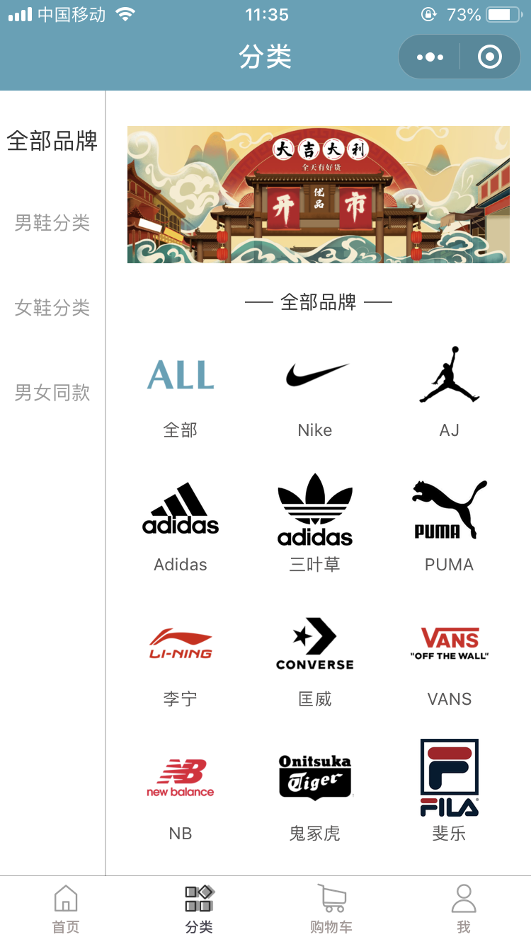 优品商店_优品商店小程序_优品商店微信小程序