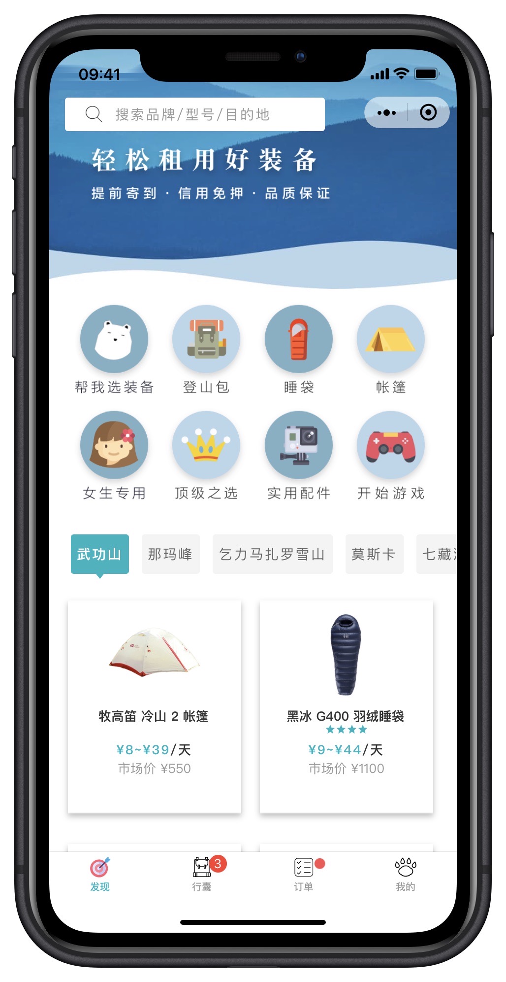 液态熊_液态熊小程序_液态熊微信小程序