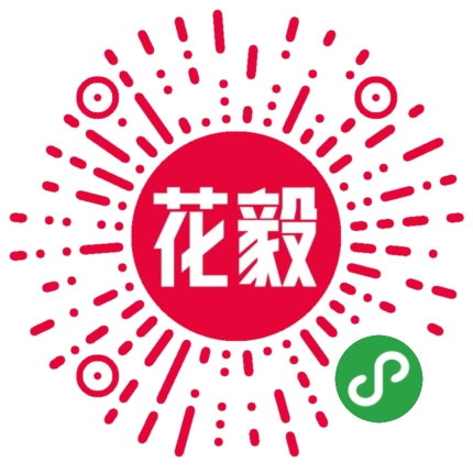 花毅礼品优选_花毅礼品优选小程序_花毅礼品优选微信小程序