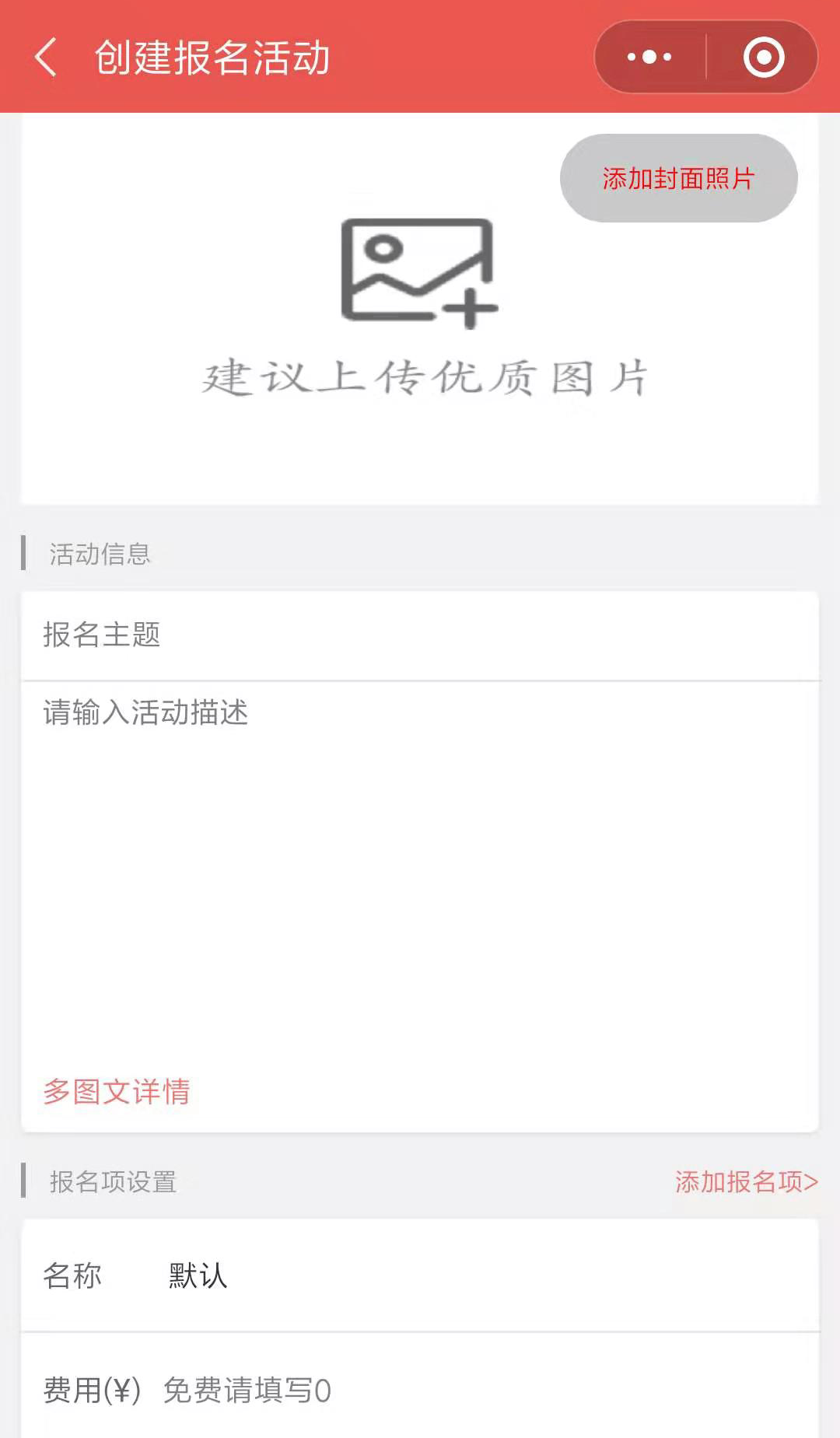 热气球活动_热气球活动小程序_热气球活动微信小程序
