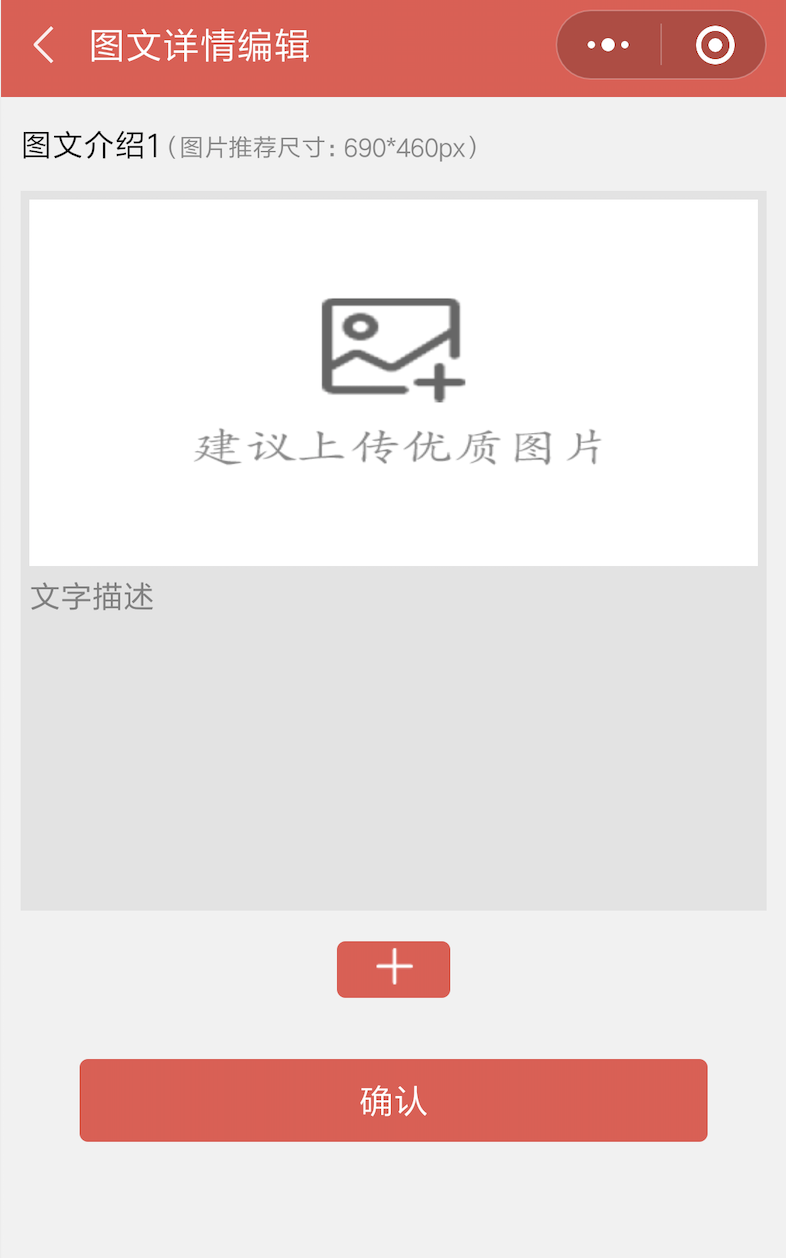 热气球活动_热气球活动小程序_热气球活动微信小程序