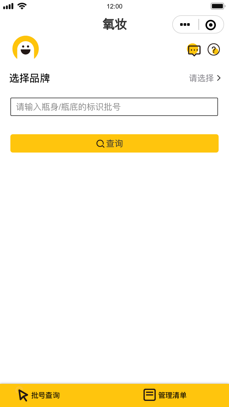 氧妆_氧妆小程序_氧妆微信小程序