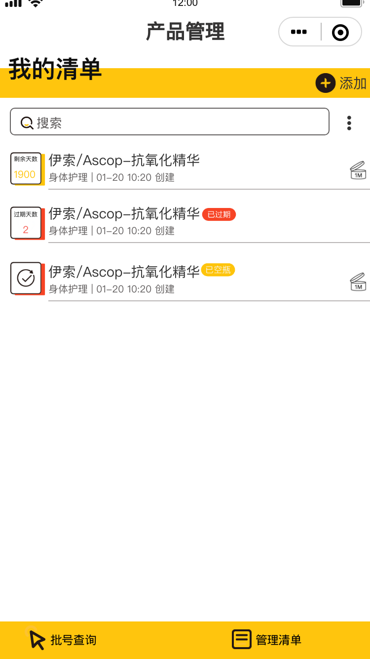 氧妆_氧妆小程序_氧妆微信小程序