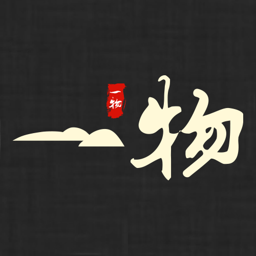 一物文玩_一物文玩小程序_一物文玩微信小程序