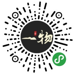 一物文玩_一物文玩小程序_一物文玩微信小程序