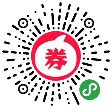优惠券领取查找_优惠券领取查找小程序_优惠券领取查找微信小程序